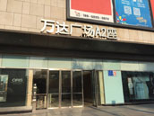 利蒸汽发生器用于食品加工行业